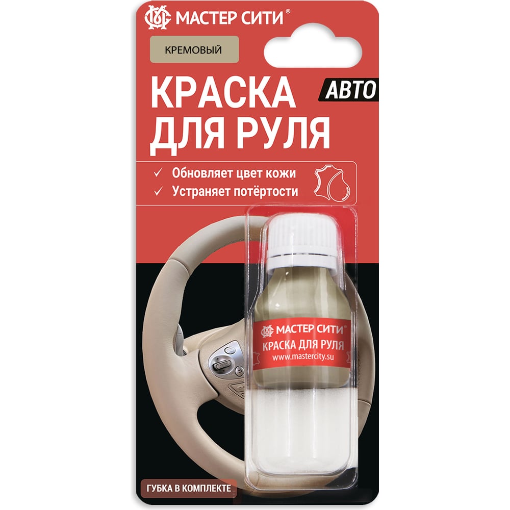 Для восстановления салона автомобиля